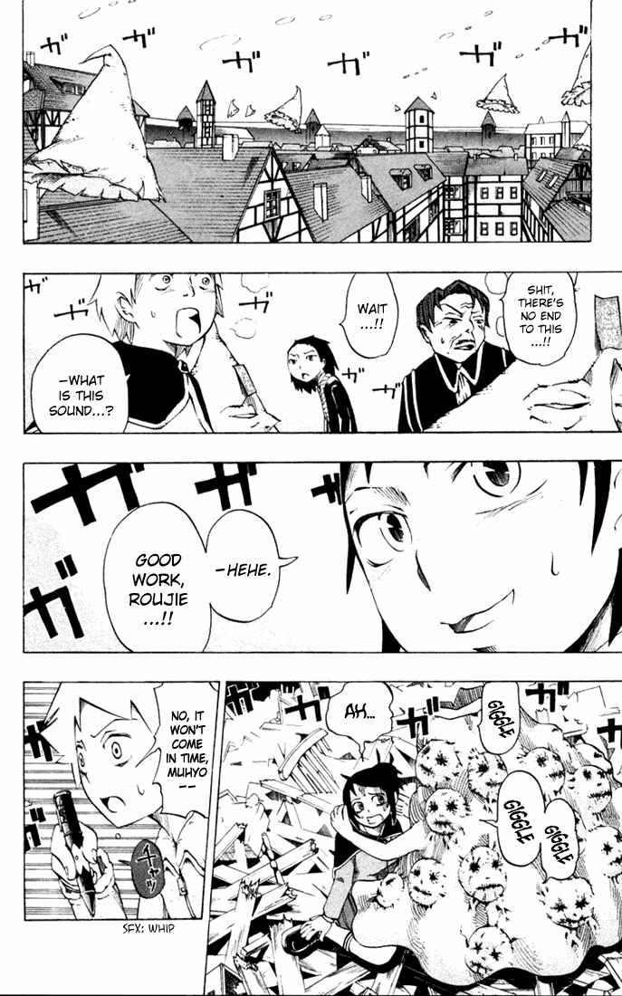 Page 4 Chapter 14 Muhyo & Rojis Bureau of Supernatural Investigation