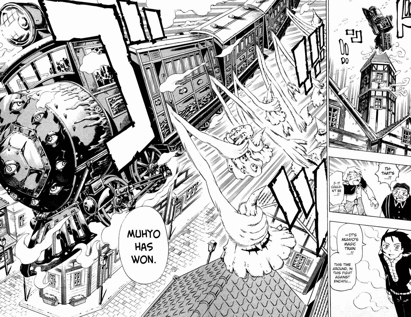 Page 6 Chapter 14 Muhyo & Rojis Bureau of Supernatural Investigation