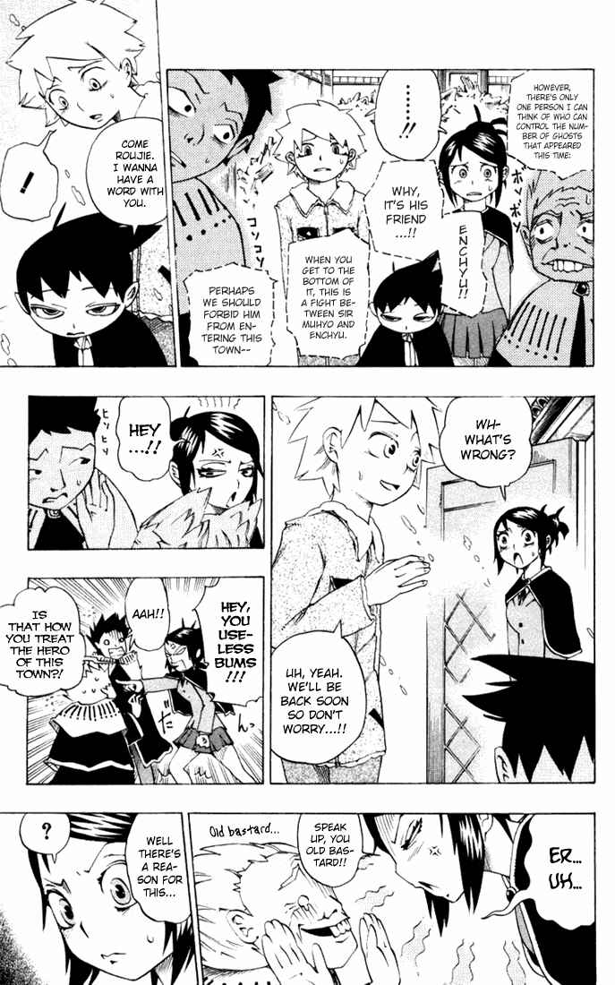 Page 8 Chapter 14 Muhyo & Rojis Bureau of Supernatural Investigation