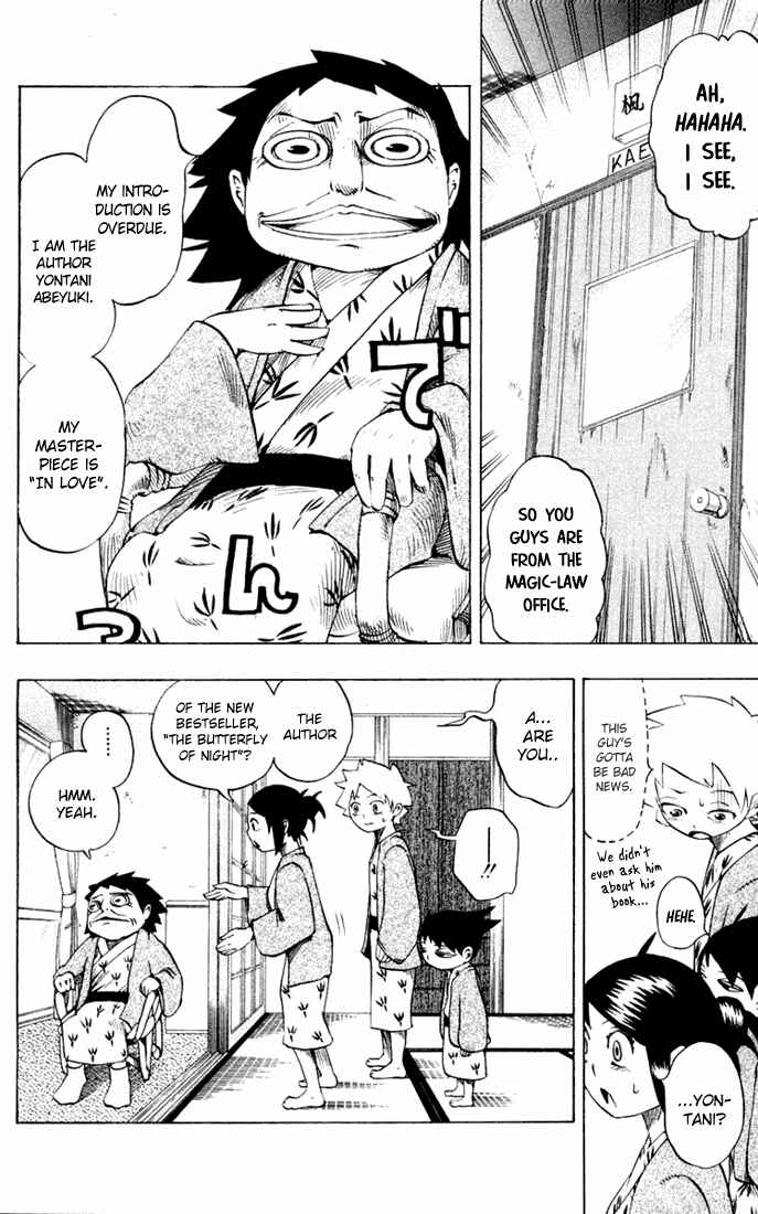 Page 13 Chapter 17 Muhyo & Rojis Bureau of Supernatural Investigation