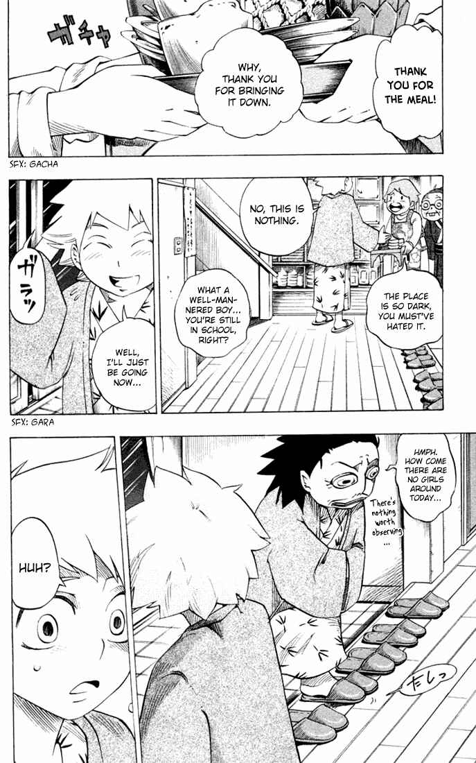 Page 19 Chapter 17 Muhyo & Rojis Bureau of Supernatural Investigation