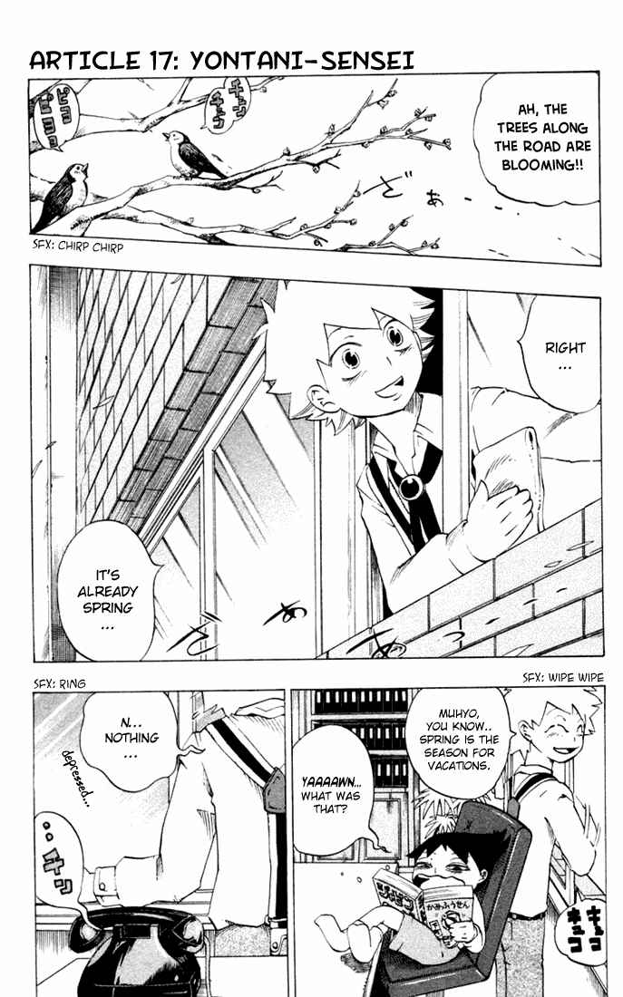 Page 2 Chapter 17 Muhyo & Rojis Bureau of Supernatural Investigation