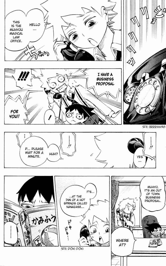 Page 3 Chapter 17 Muhyo & Rojis Bureau of Supernatural Investigation