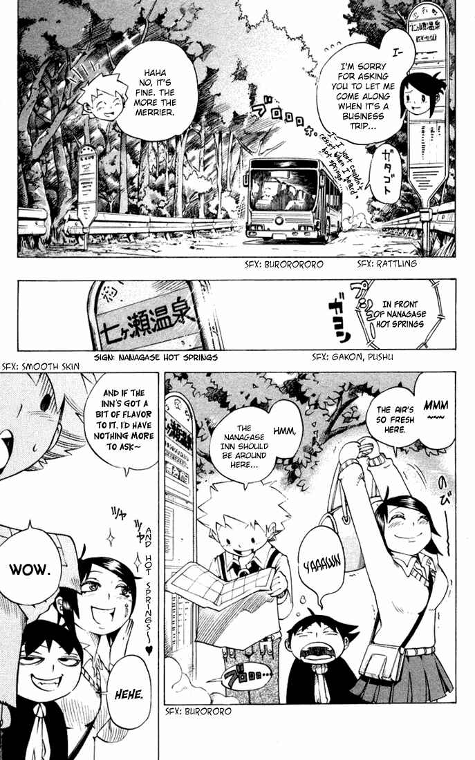 Page 6 Chapter 17 Muhyo & Rojis Bureau of Supernatural Investigation