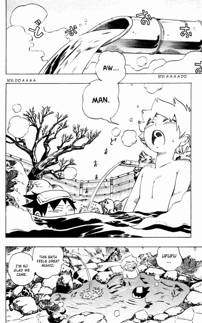 Page 9 Chapter 17 Muhyo & Rojis Bureau of Supernatural Investigation