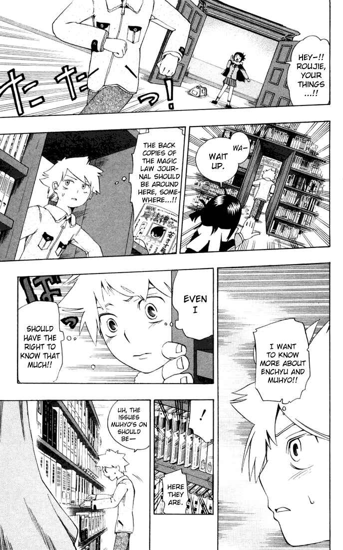 Page 13 Chapter 10 Muhyo & Rojis Bureau of Supernatural Investigation