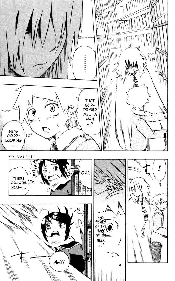 Page 15 Chapter 10 Muhyo & Rojis Bureau of Supernatural Investigation