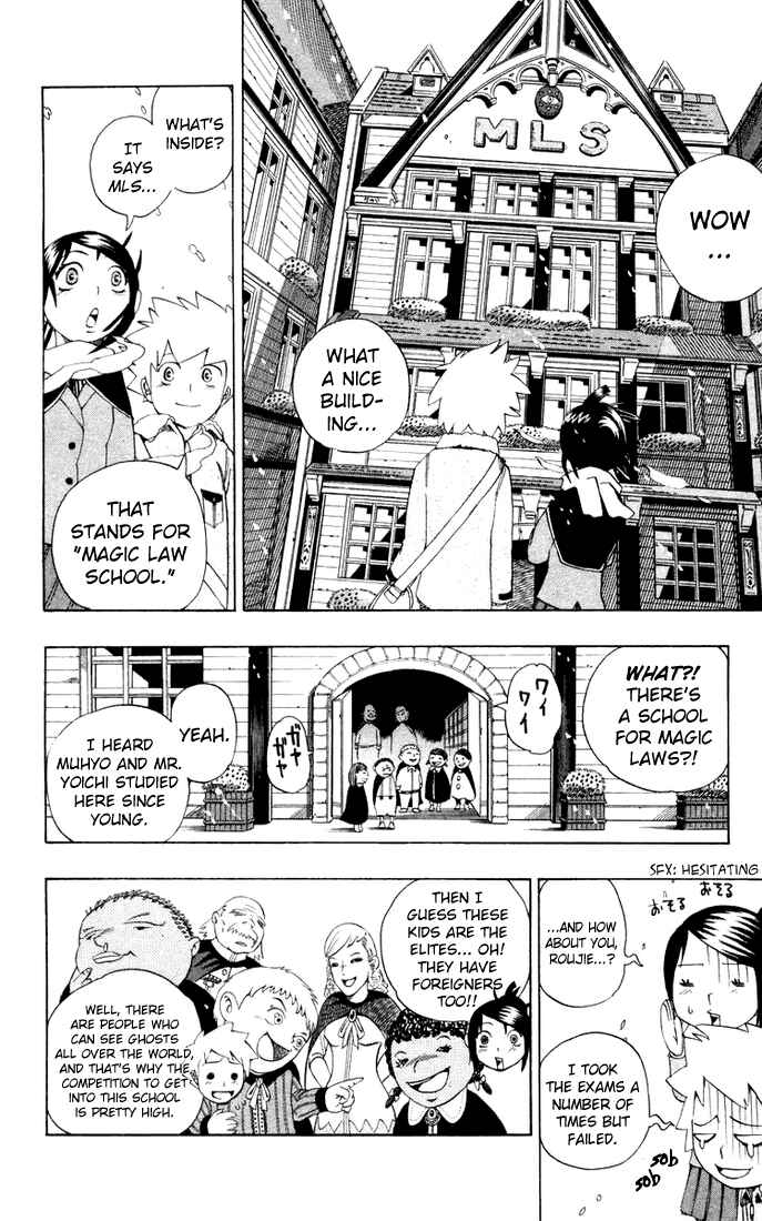 Page 8 Chapter 10 Muhyo & Rojis Bureau of Supernatural Investigation