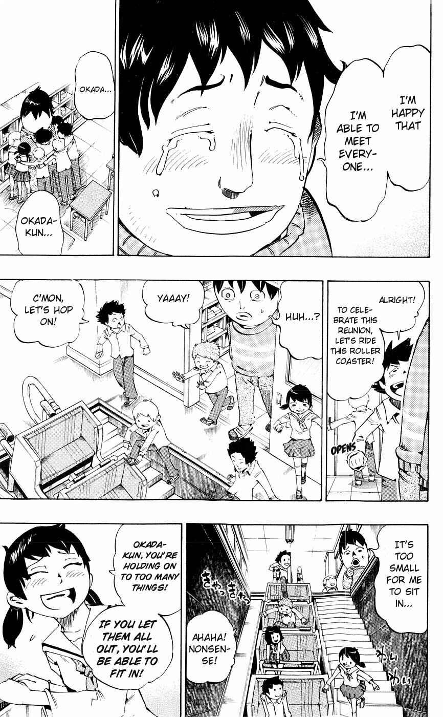 Page 7 Chapter 140 Muhyo & Rojis Bureau of Supernatural Investigation