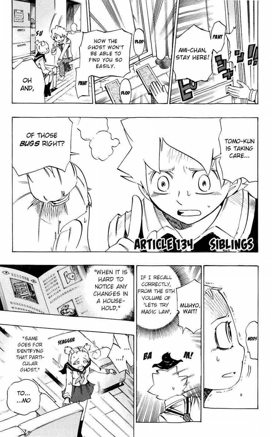 Page 1 Chapter 135 Muhyo & Rojis Bureau of Supernatural Investigation