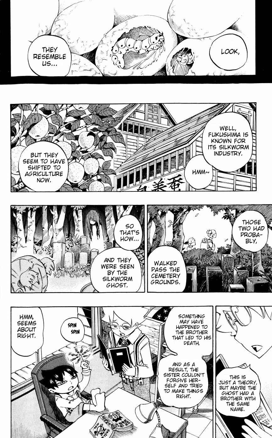 Page 17 Chapter 135 Muhyo & Rojis Bureau of Supernatural Investigation