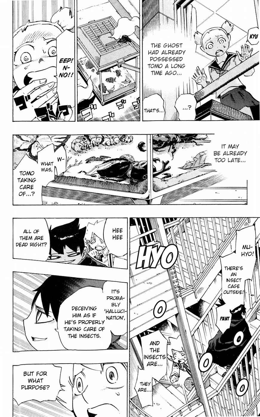Page 2 Chapter 135 Muhyo & Rojis Bureau of Supernatural Investigation