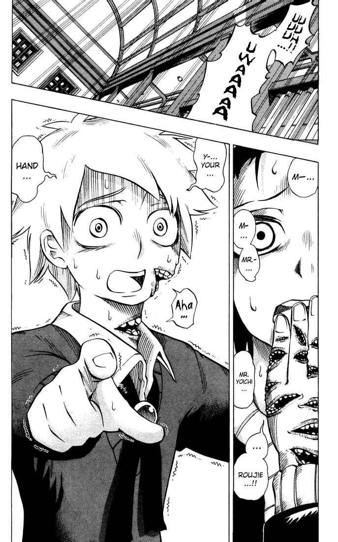 Page 12 Chapter 11 Muhyo & Rojis Bureau of Supernatural Investigation