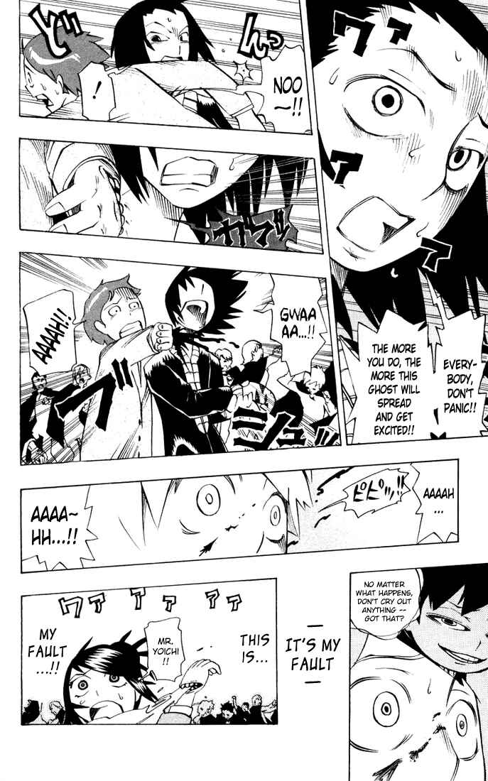 Page 14 Chapter 11 Muhyo & Rojis Bureau of Supernatural Investigation