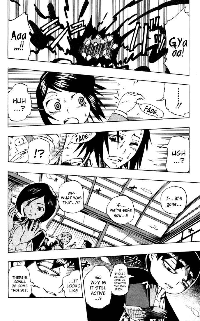 Page 16 Chapter 11 Muhyo & Rojis Bureau of Supernatural Investigation