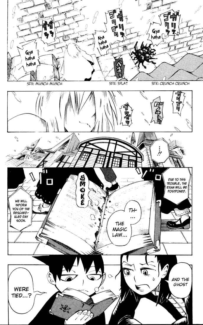Page 18 Chapter 11 Muhyo & Rojis Bureau of Supernatural Investigation