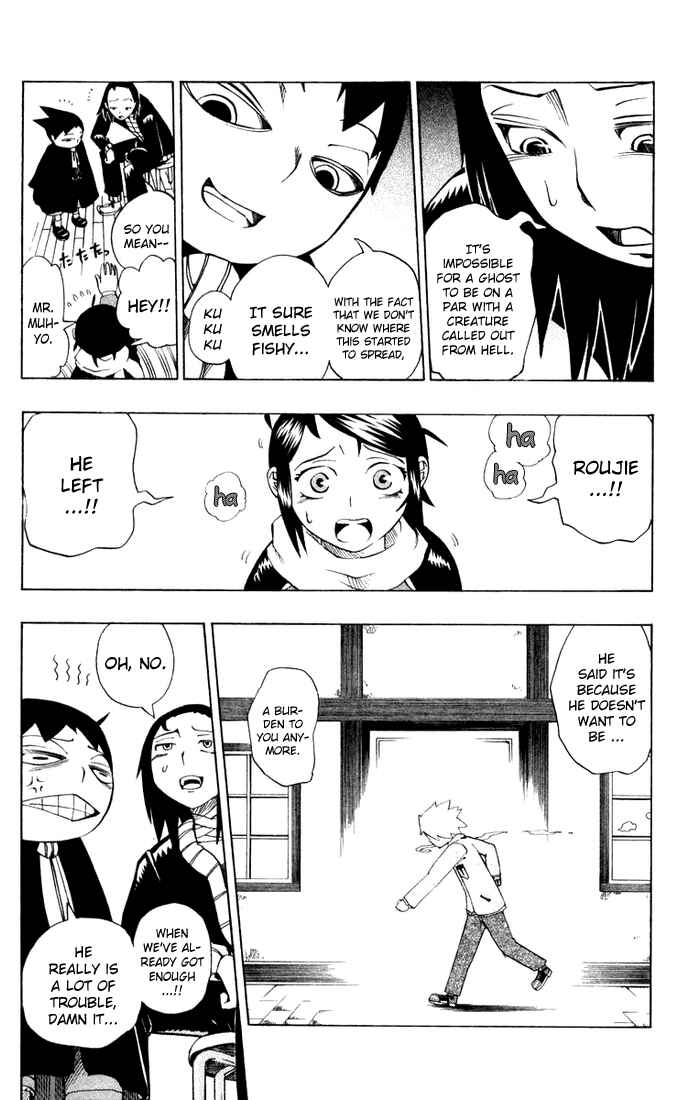 Page 19 Chapter 11 Muhyo & Rojis Bureau of Supernatural Investigation