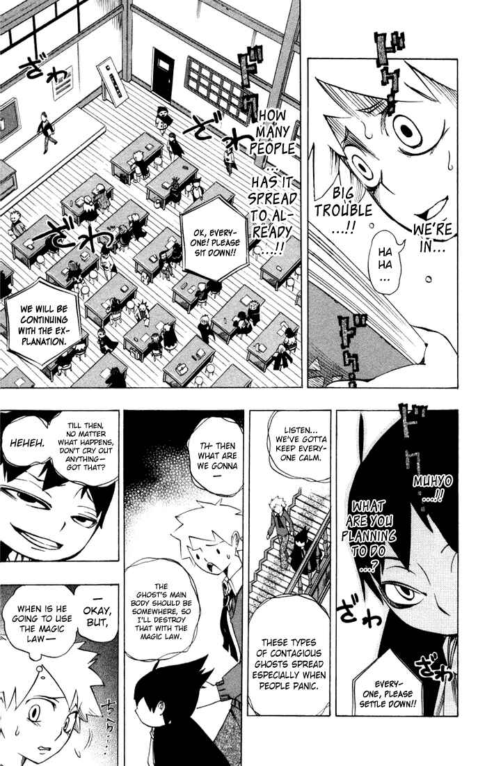 Page 5 Chapter 11 Muhyo & Rojis Bureau of Supernatural Investigation