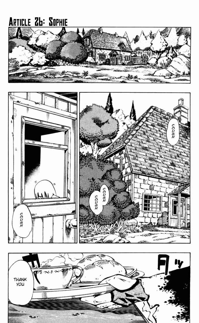 Page 1 Chapter 26 Muhyo & Rojis Bureau of Supernatural Investigation