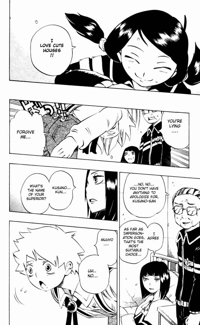 Page 12 Chapter 26 Muhyo & Rojis Bureau of Supernatural Investigation