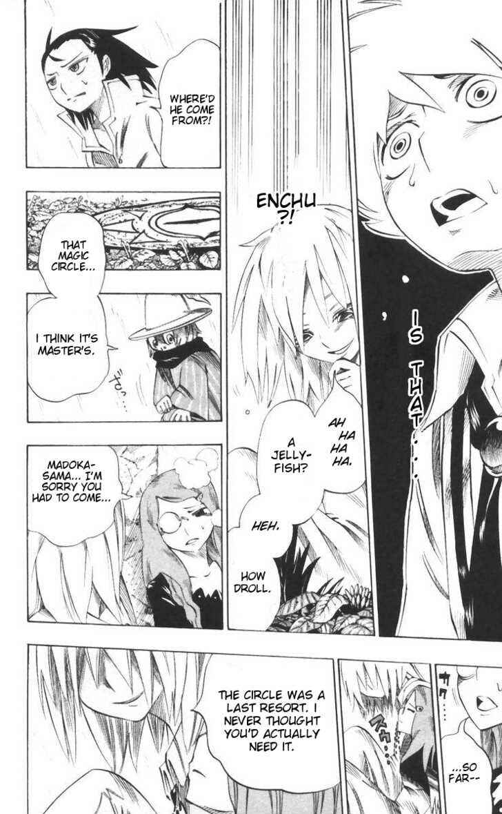 Page 2 Chapter 34 Muhyo & Rojis Bureau of Supernatural Investigation