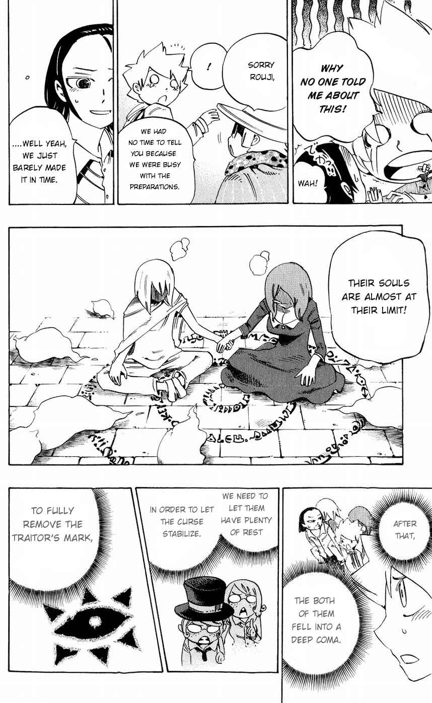 Page 11 Chapter 131 Muhyo & Rojis Bureau of Supernatural Investigation