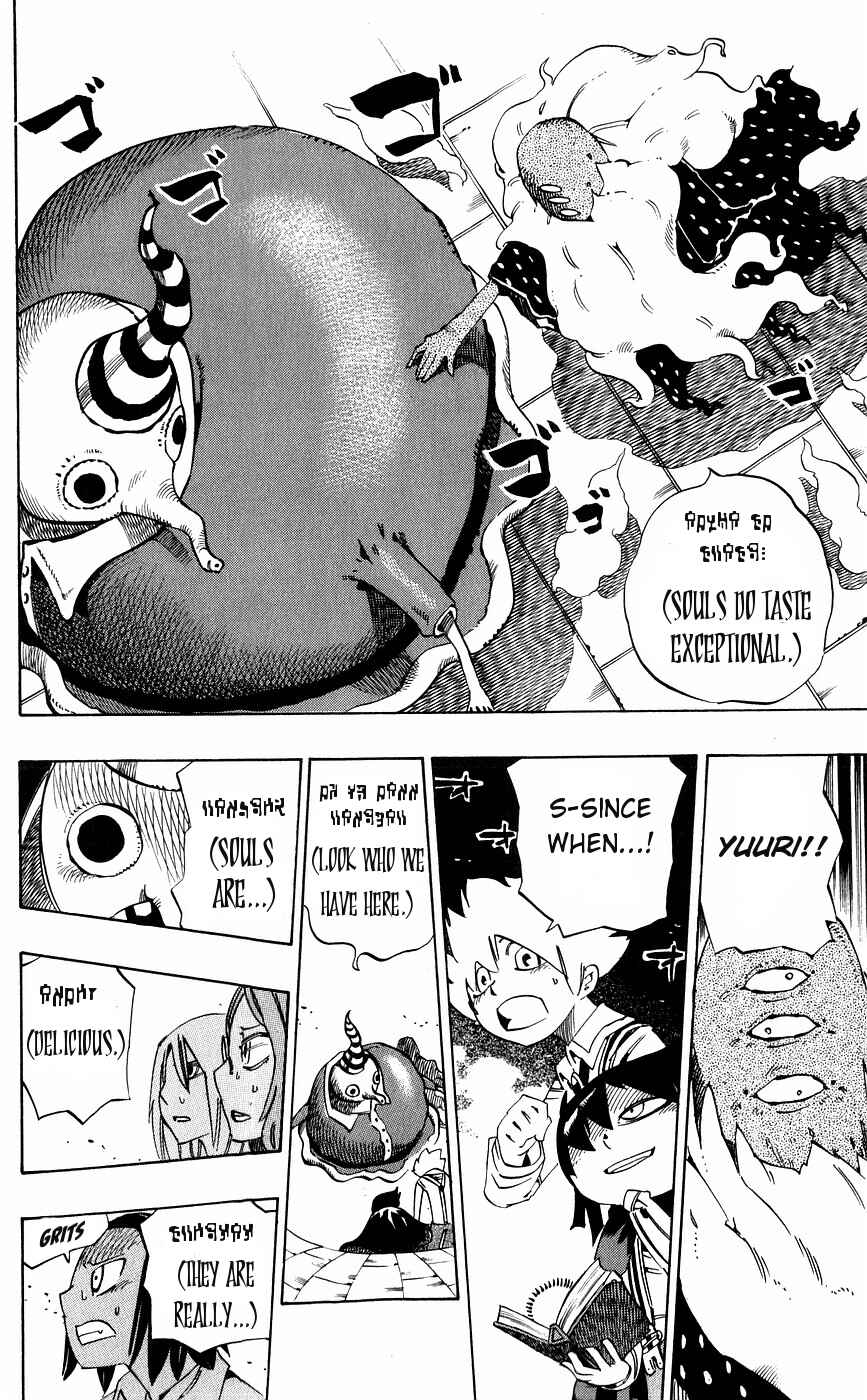 Page 15 Chapter 131 Muhyo & Rojis Bureau of Supernatural Investigation
