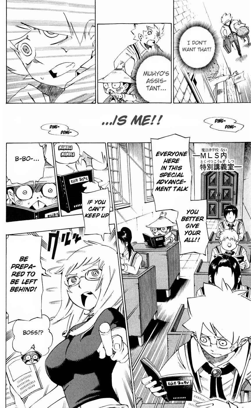 Page 12 Chapter 153 Muhyo & Rojis Bureau of Supernatural Investigation