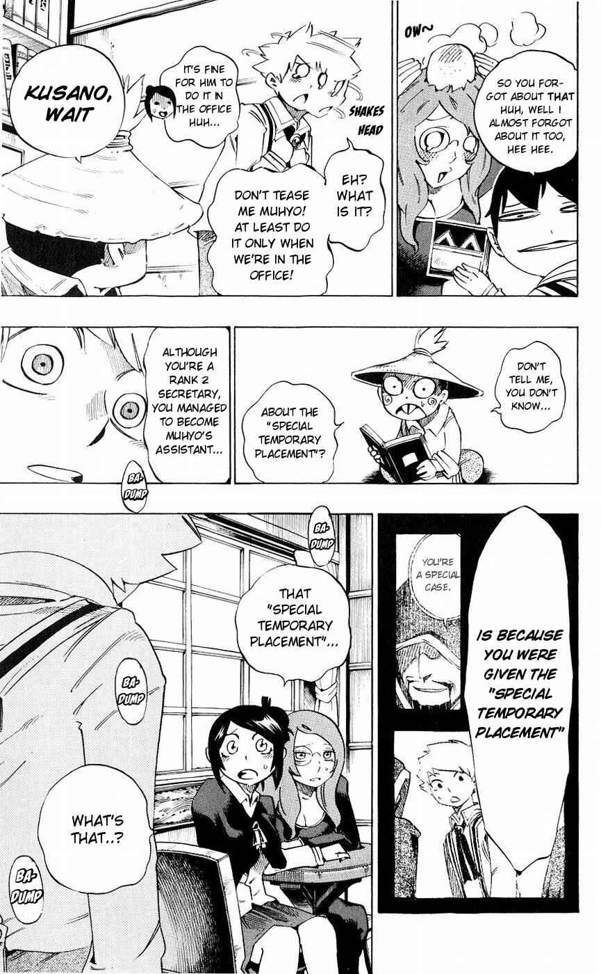 Page 7 Chapter 153 Muhyo & Rojis Bureau of Supernatural Investigation