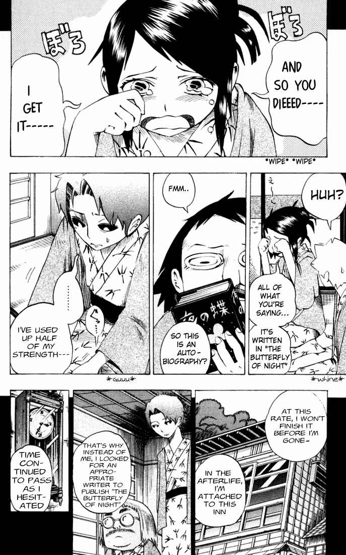 Page 11 Chapter 18 Muhyo & Rojis Bureau of Supernatural Investigation