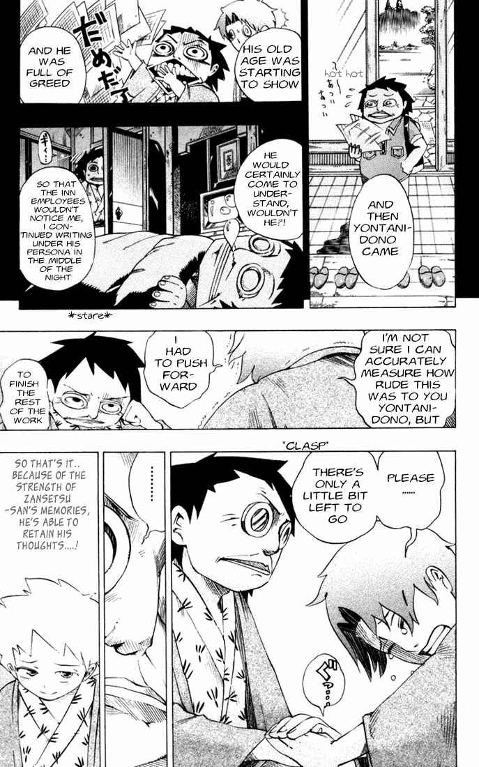 Page 12 Chapter 18 Muhyo & Rojis Bureau of Supernatural Investigation