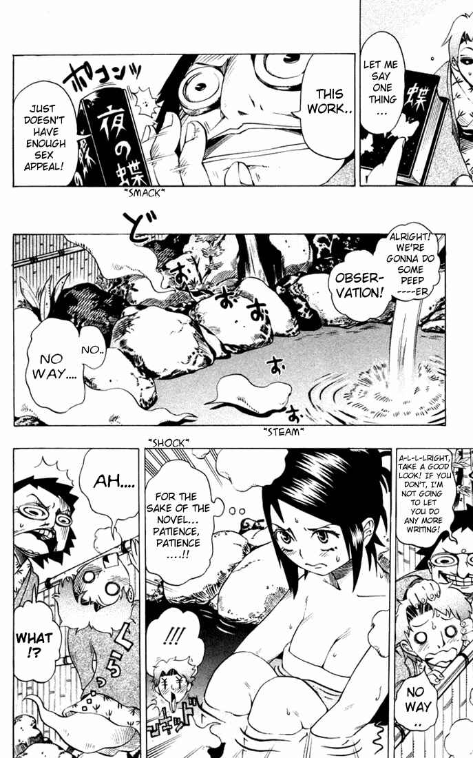 Page 13 Chapter 18 Muhyo & Rojis Bureau of Supernatural Investigation
