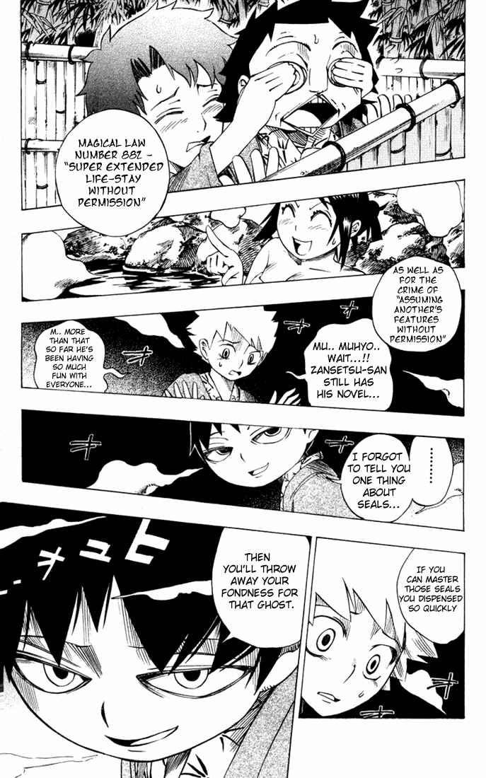 Page 16 Chapter 18 Muhyo & Rojis Bureau of Supernatural Investigation