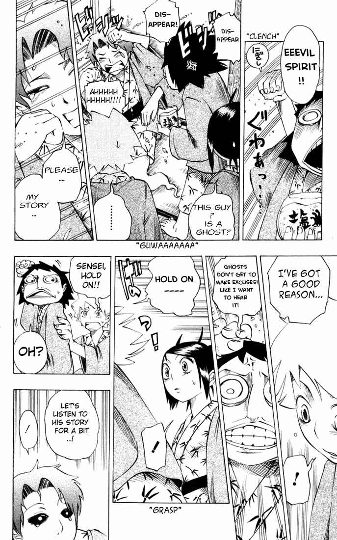 Page 7 Chapter 18 Muhyo & Rojis Bureau of Supernatural Investigation