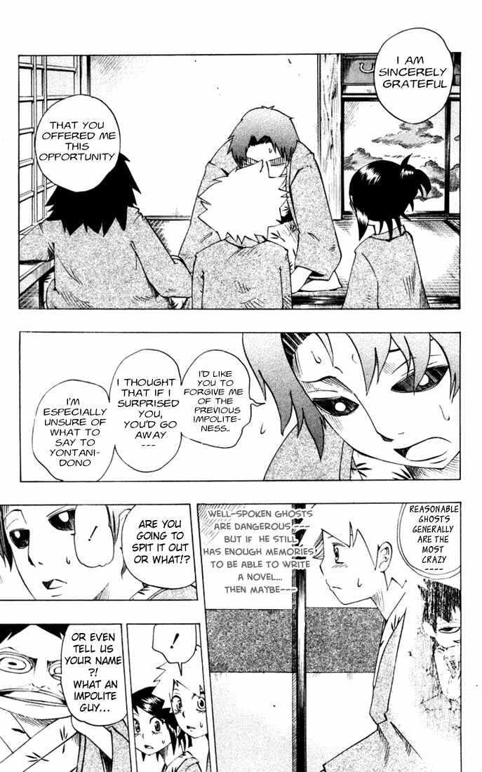 Page 8 Chapter 18 Muhyo & Rojis Bureau of Supernatural Investigation