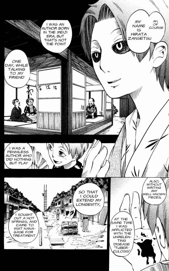 Page 9 Chapter 18 Muhyo & Rojis Bureau of Supernatural Investigation