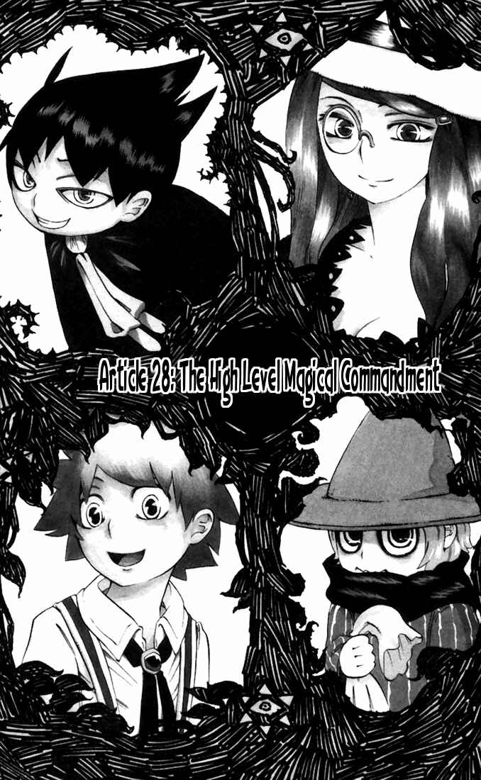 Page 1 Chapter 28 Muhyo & Rojis Bureau of Supernatural Investigation