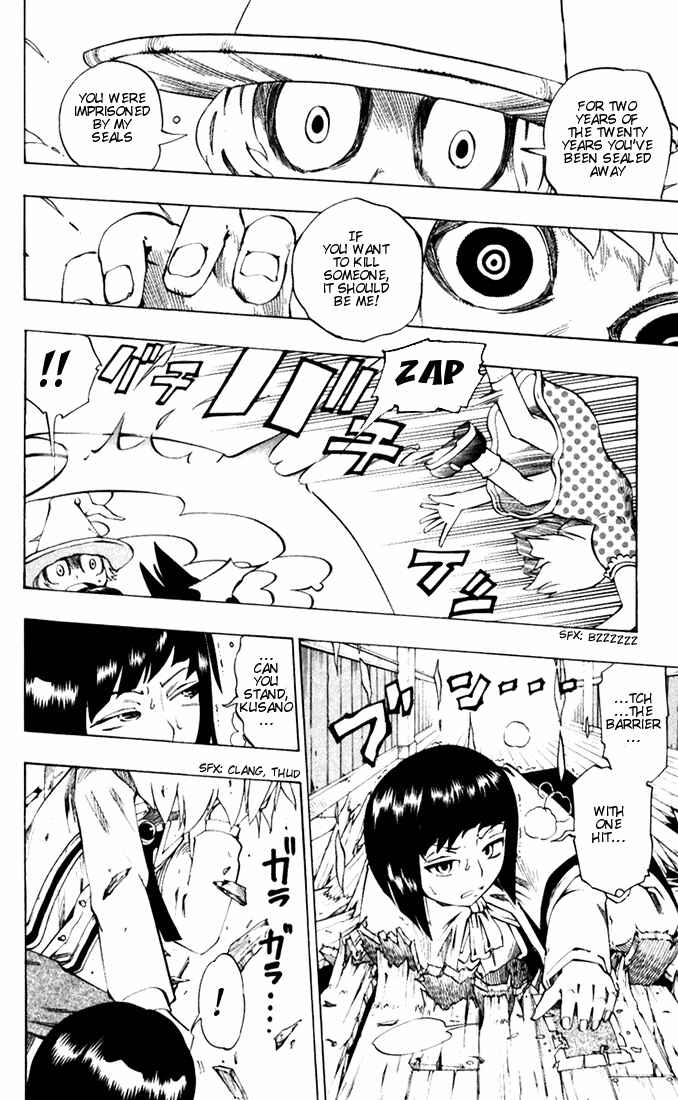 Page 16 Chapter 28 Muhyo & Rojis Bureau of Supernatural Investigation