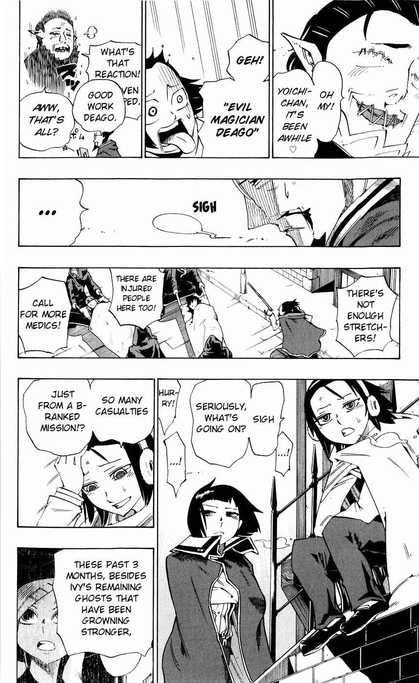 Page 13 Chapter 142 Muhyo & Rojis Bureau of Supernatural Investigation