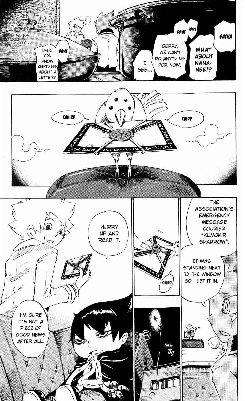 Page 20 Chapter 142 Muhyo & Rojis Bureau of Supernatural Investigation