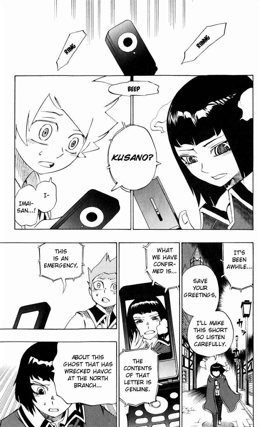 Page 23 Chapter 142 Muhyo & Rojis Bureau of Supernatural Investigation