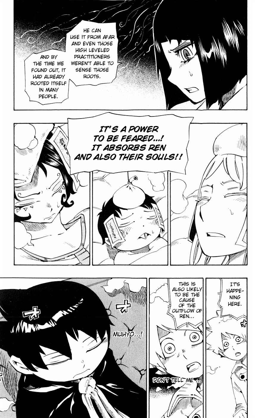 Page 25 Chapter 142 Muhyo & Rojis Bureau of Supernatural Investigation