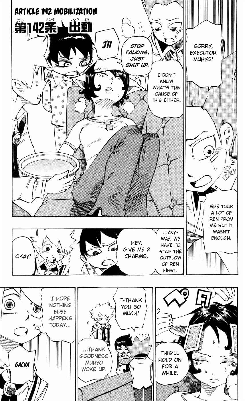 Page 8 Chapter 142 Muhyo & Rojis Bureau of Supernatural Investigation