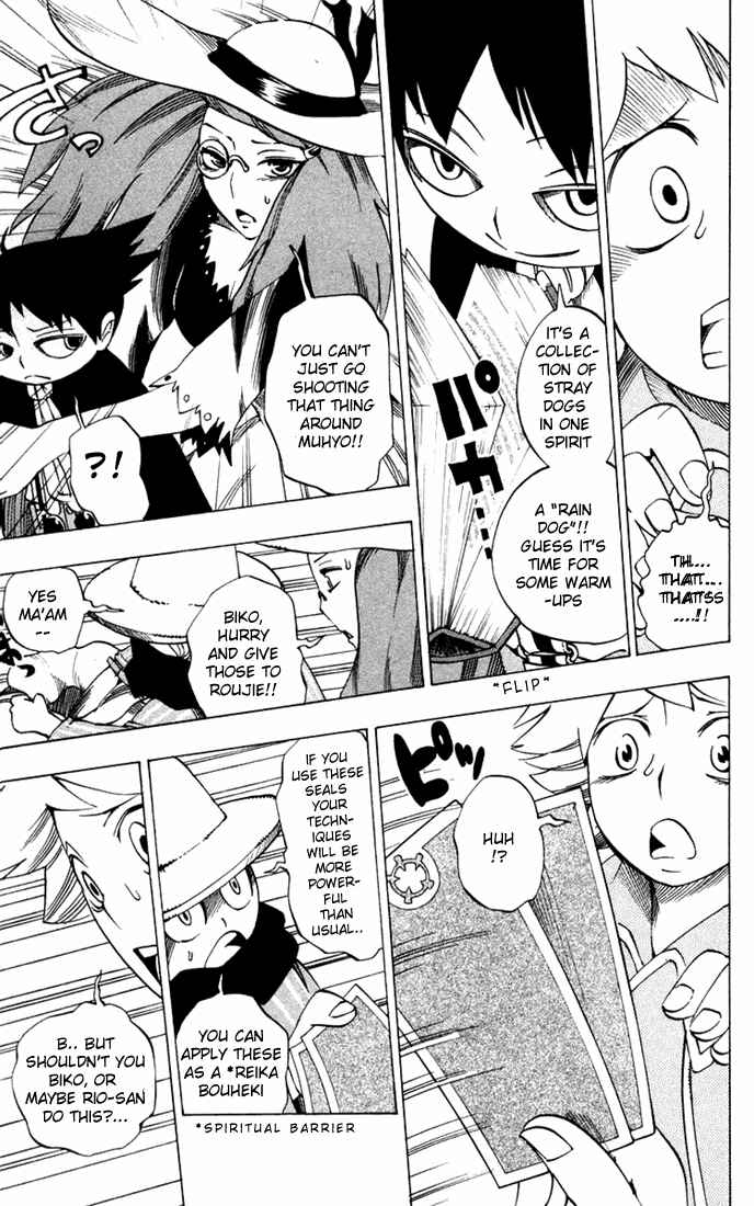 Page 12 Chapter 22 Muhyo & Rojis Bureau of Supernatural Investigation