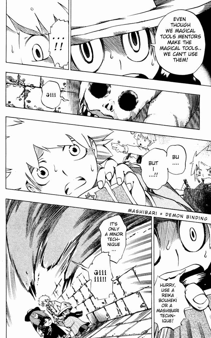 Page 13 Chapter 22 Muhyo & Rojis Bureau of Supernatural Investigation