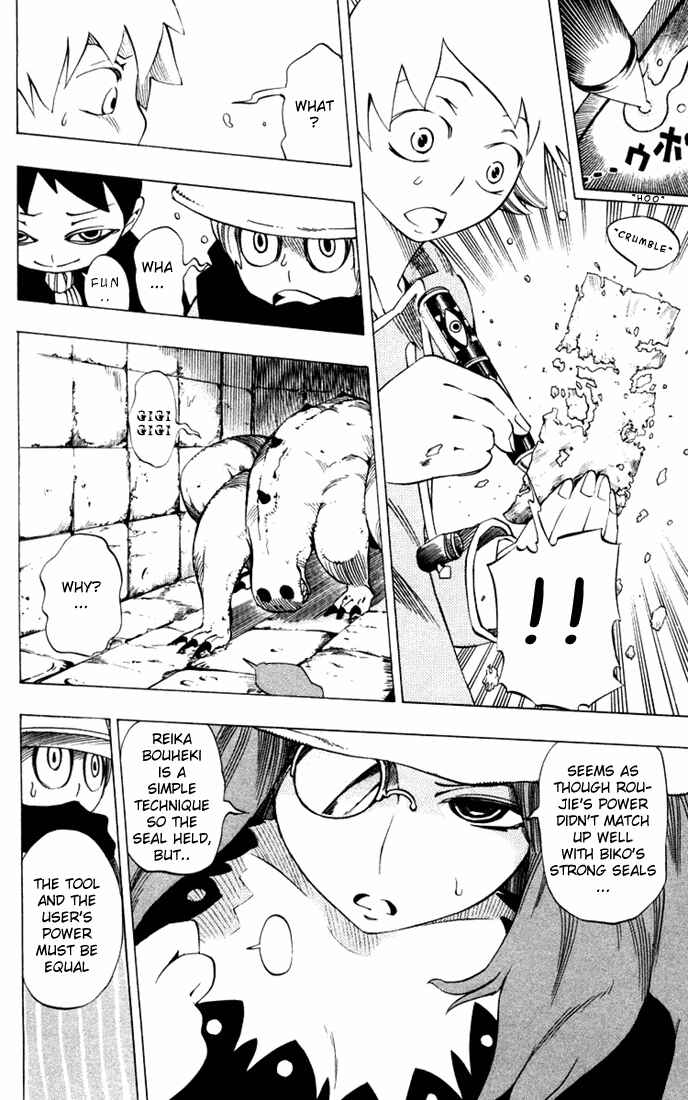 Page 15 Chapter 22 Muhyo & Rojis Bureau of Supernatural Investigation
