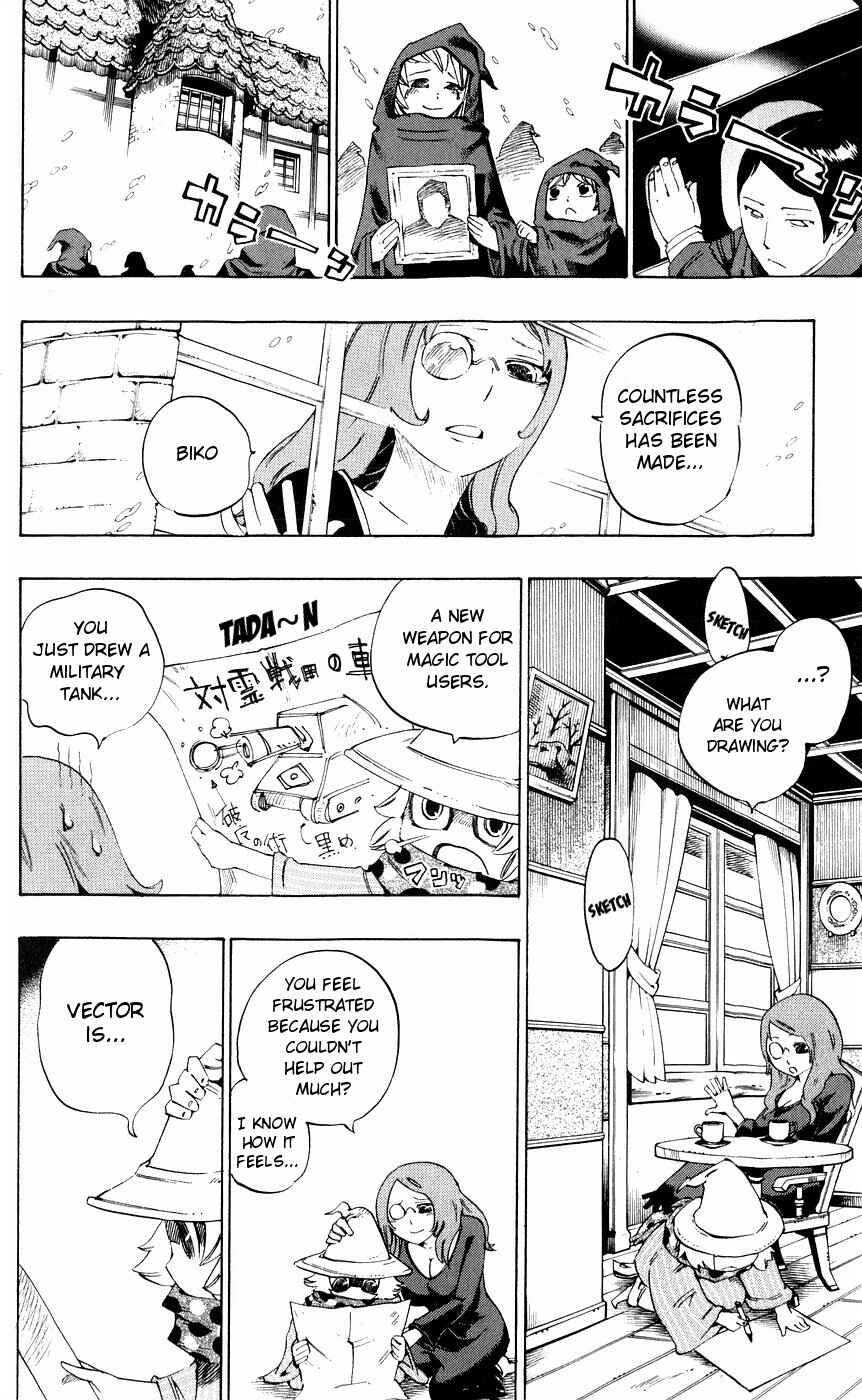 Page 12 Chapter 152 Muhyo & Rojis Bureau of Supernatural Investigation