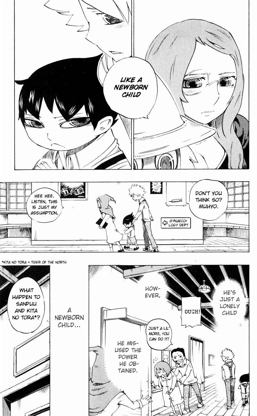 Page 13 Chapter 152 Muhyo & Rojis Bureau of Supernatural Investigation