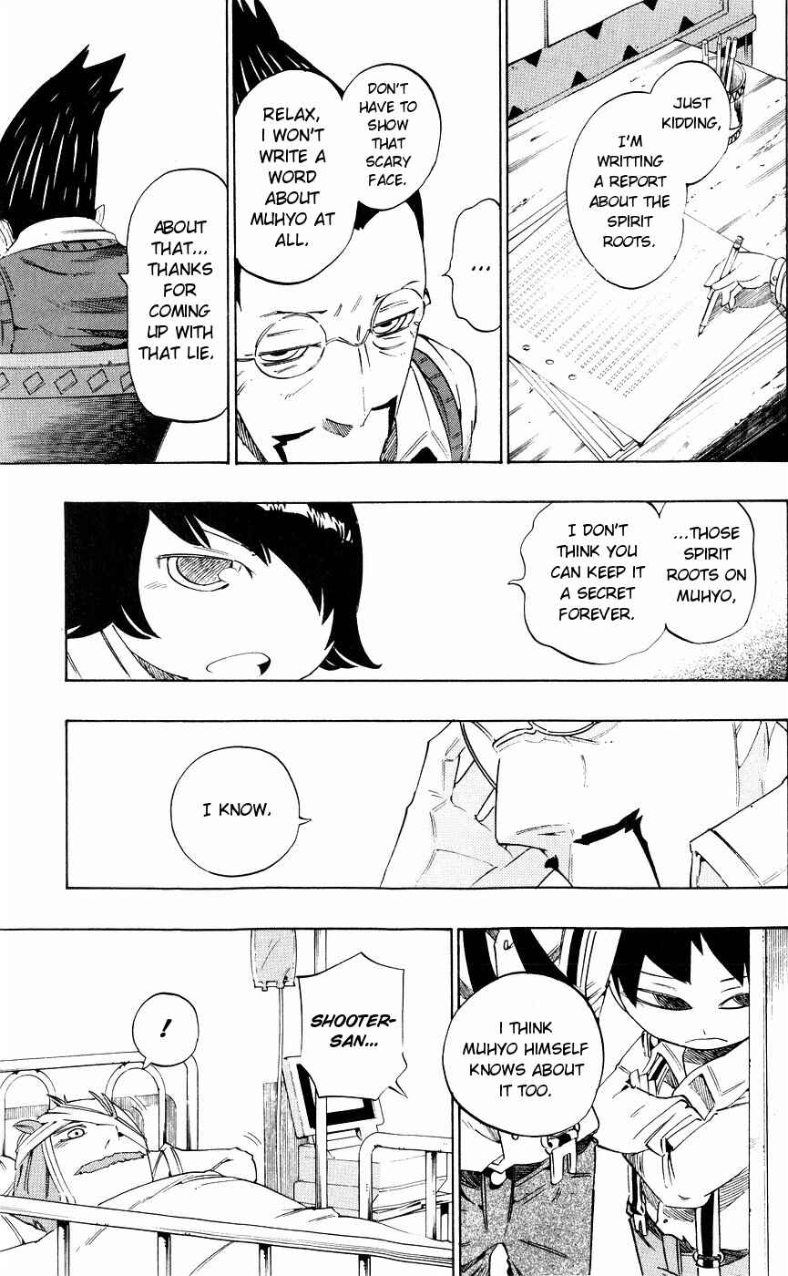 Page 15 Chapter 152 Muhyo & Rojis Bureau of Supernatural Investigation