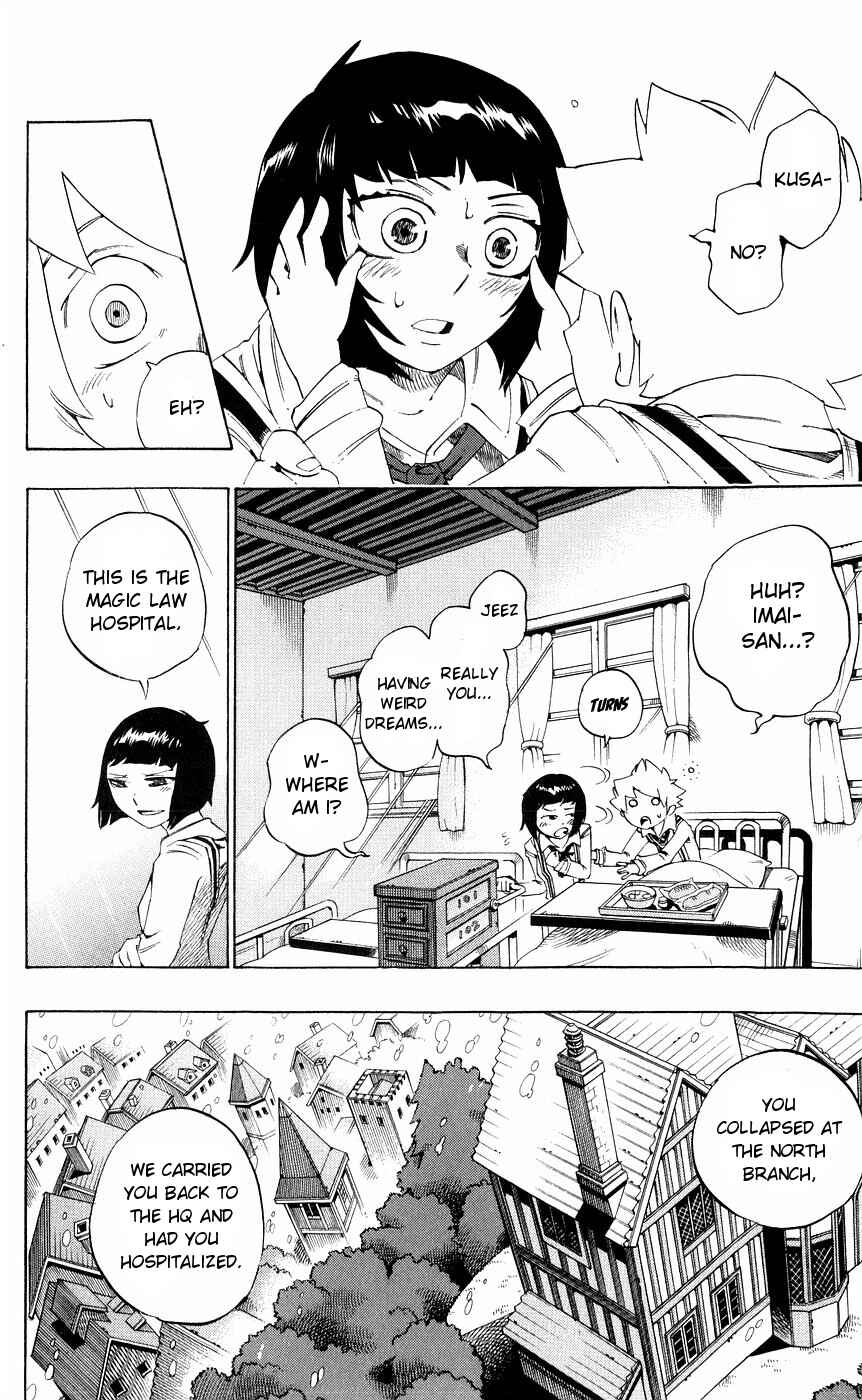 Page 4 Chapter 152 Muhyo & Rojis Bureau of Supernatural Investigation